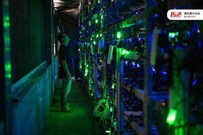A mining farm in operation
